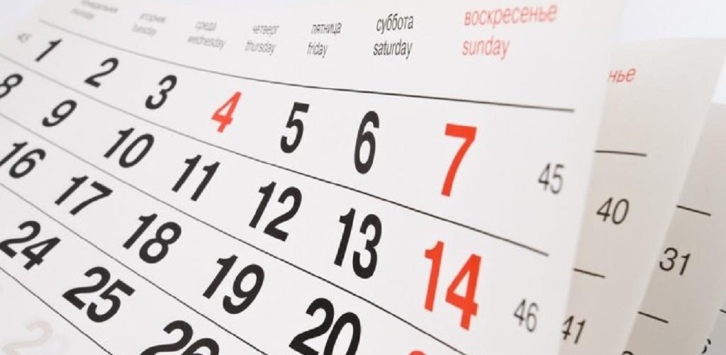 Ano novo terá 11 feriados nacionais em dias de semana