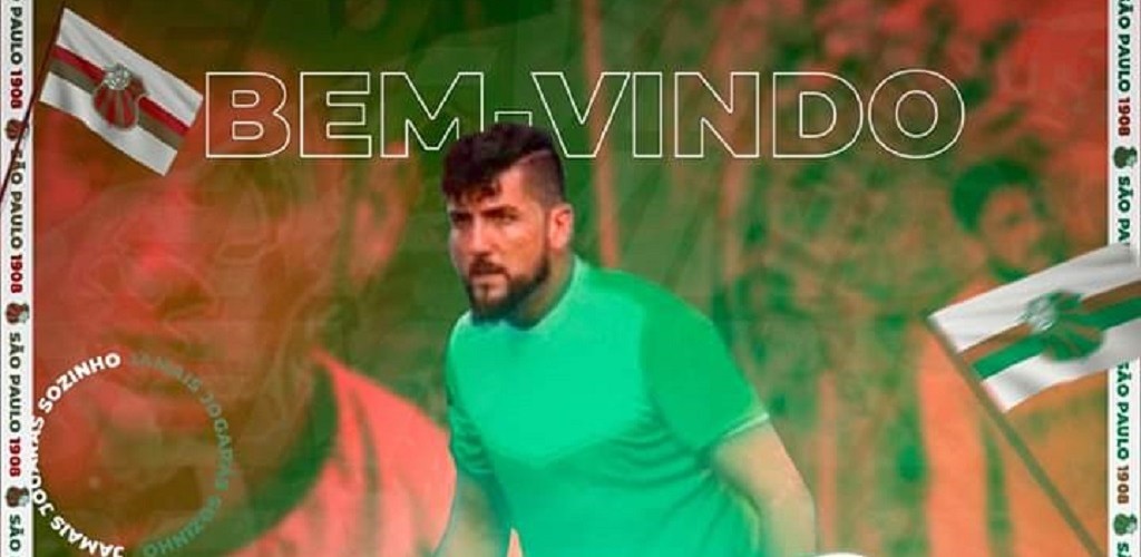 Goleiro Júlio Cesar é o novo reforço do São Paulo